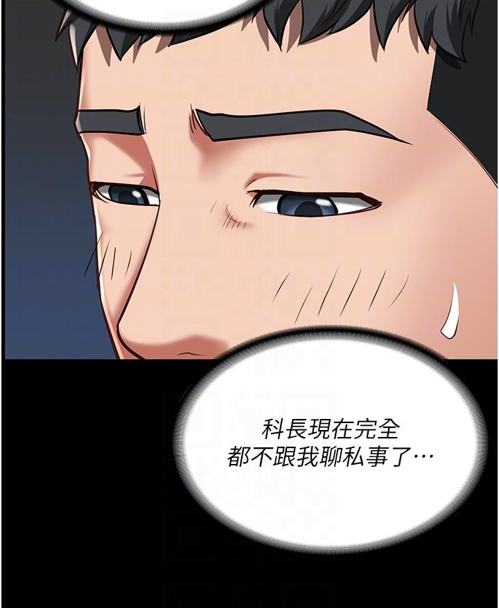第27话-双胞胎の诱惑 - 第18.jpg页