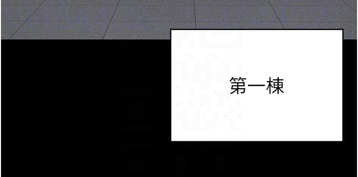 第27话-双胞胎の诱惑 - 第22.jpg页