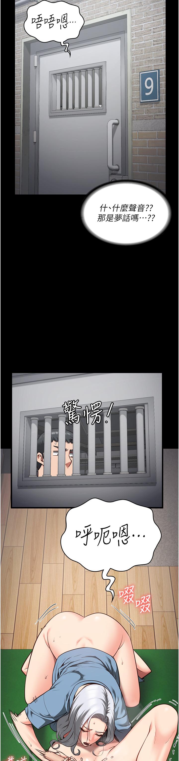 第27话-双胞胎の诱惑 - 第25.jpg页