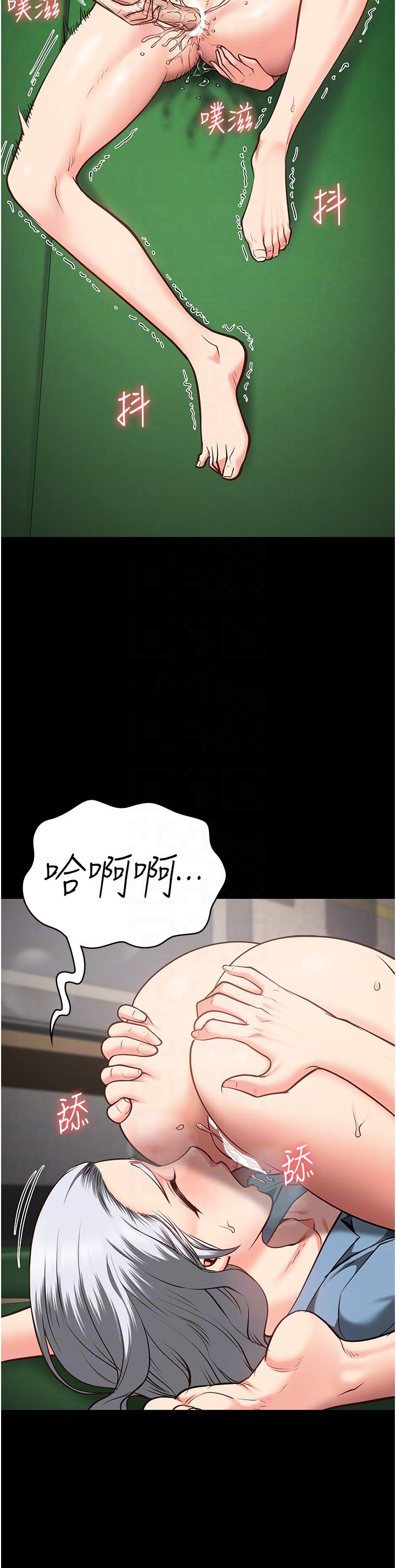 第27话-双胞胎の诱惑 - 第26.jpg页