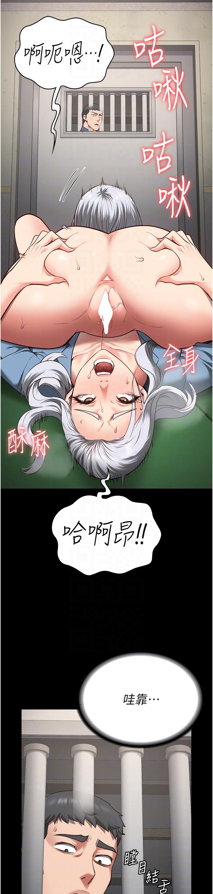 第27话-双胞胎の诱惑 - 第30.jpg页