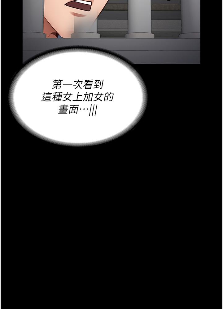 第27话-双胞胎の诱惑 - 第31.jpg页