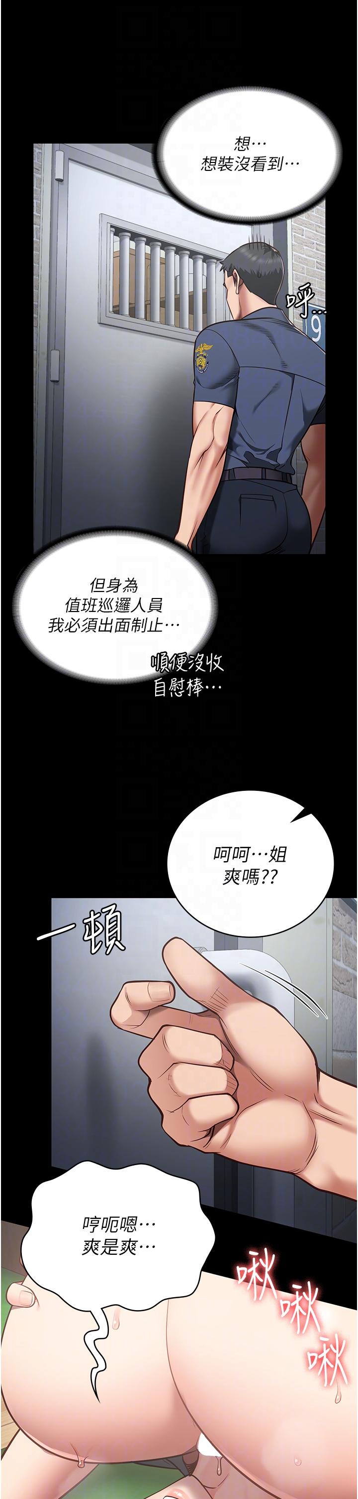 第27话-双胞胎の诱惑 - 第32.jpg页