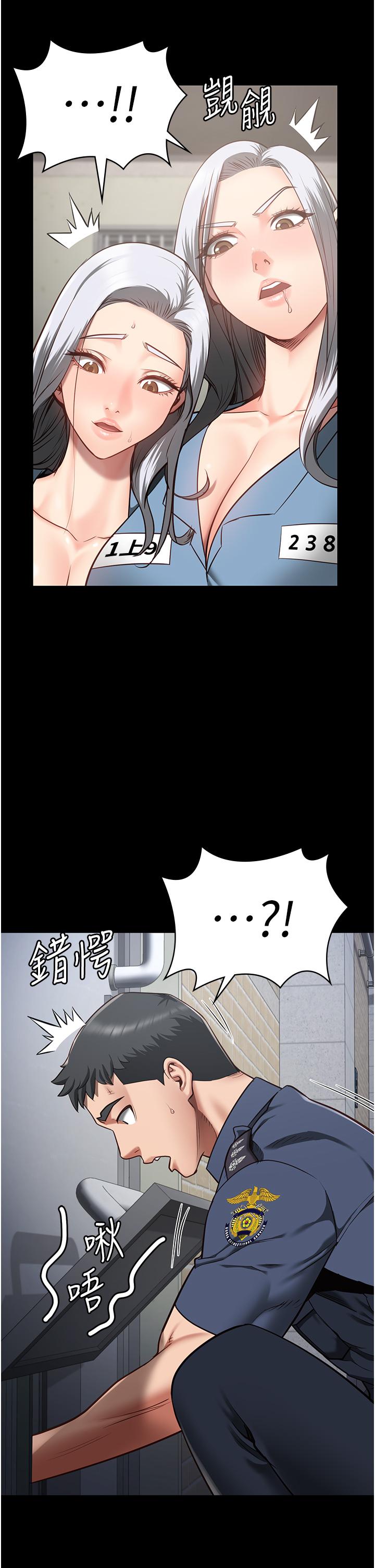 第27话-双胞胎の诱惑 - 第37.jpg页