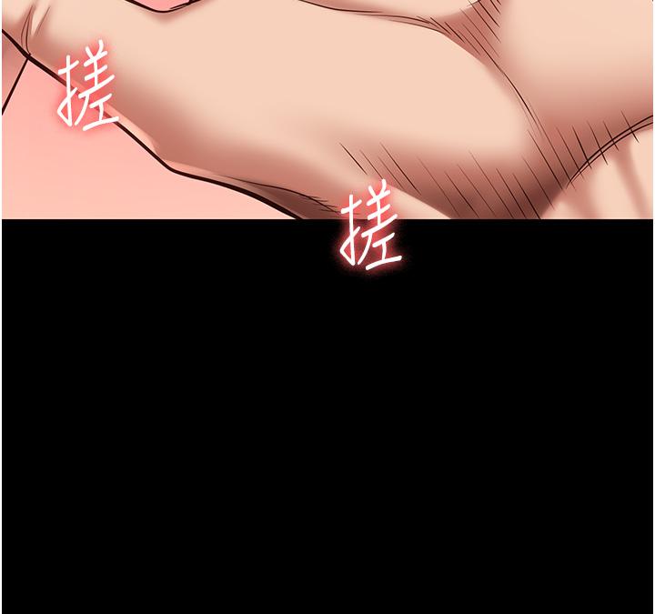 第27话-双胞胎の诱惑 - 第43.jpg页
