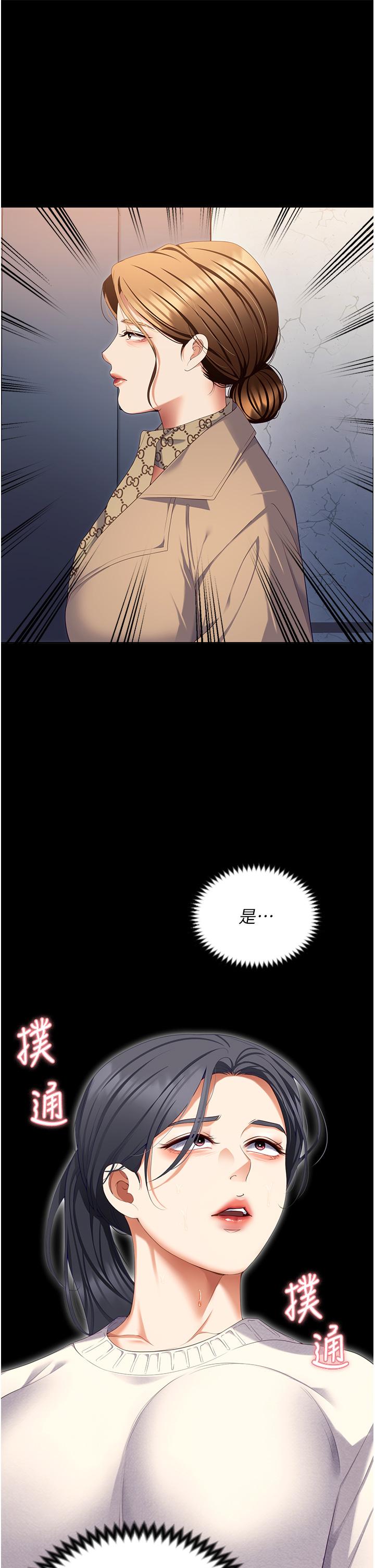 第100话-修豪被母亲抛下的真正原因 - 第1.jpg页