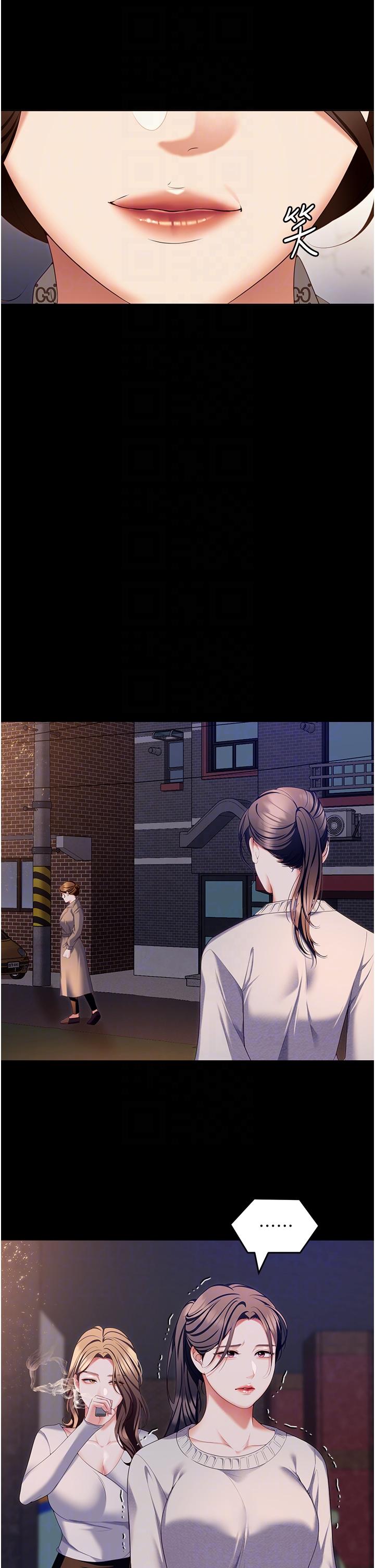 第100话-修豪被母亲抛下的真正原因 - 第26.jpg页