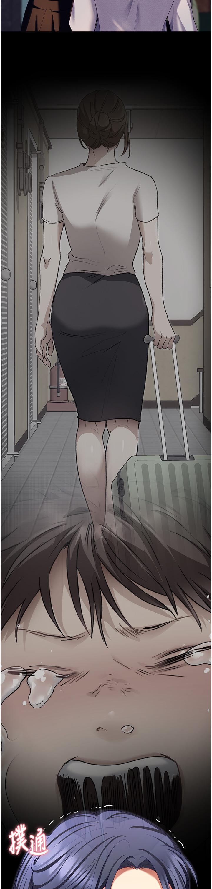 第100话-修豪被母亲抛下的真正原因 - 第27.jpg页