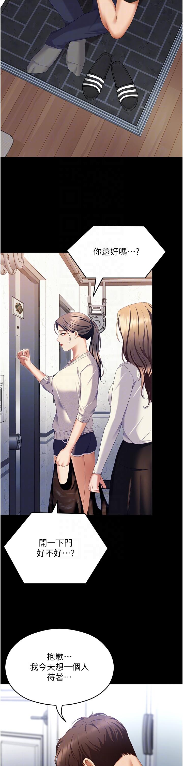 第100话-修豪被母亲抛下的真正原因 - 第30.jpg页