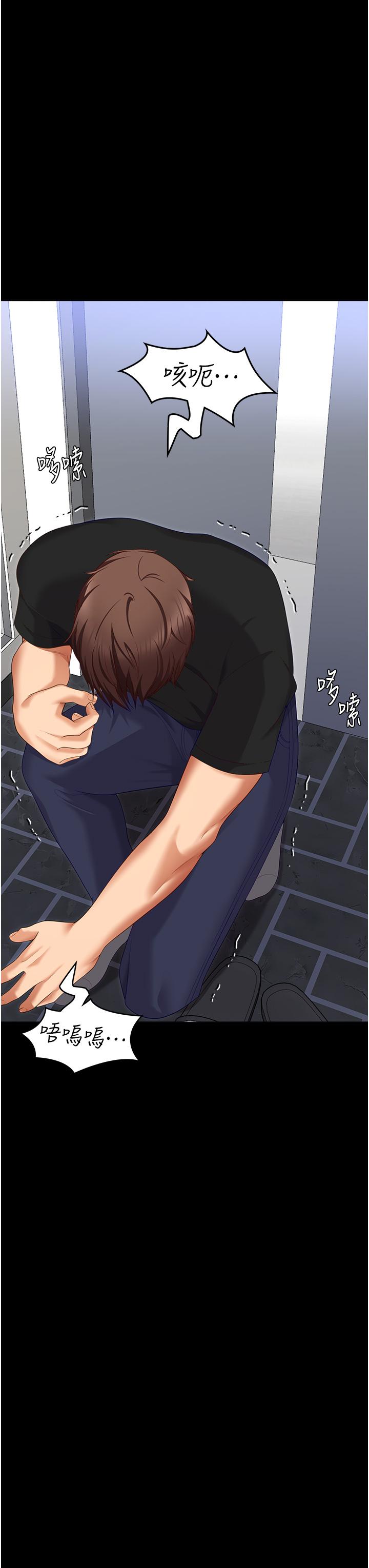 第100话-修豪被母亲抛下的真正原因 - 第35.jpg页