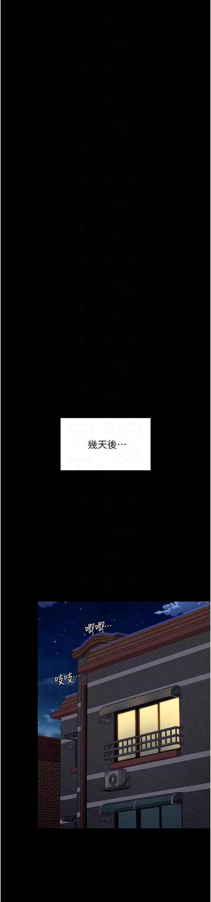 第101话-我想和妳一决胜负! - 第10.jpg页
