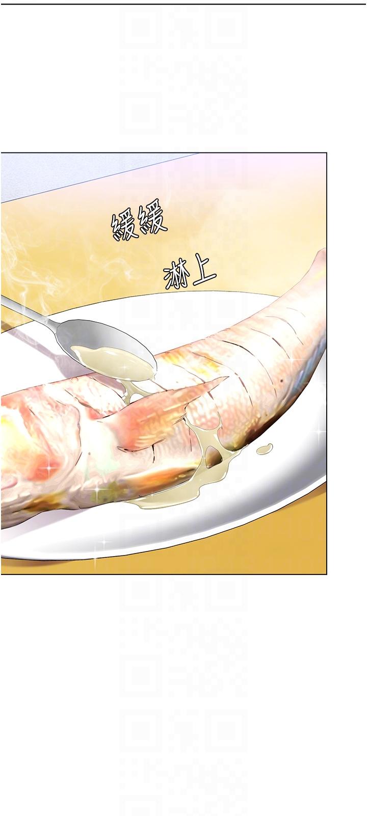 第101话-我想和妳一决胜负! - 第18.jpg页