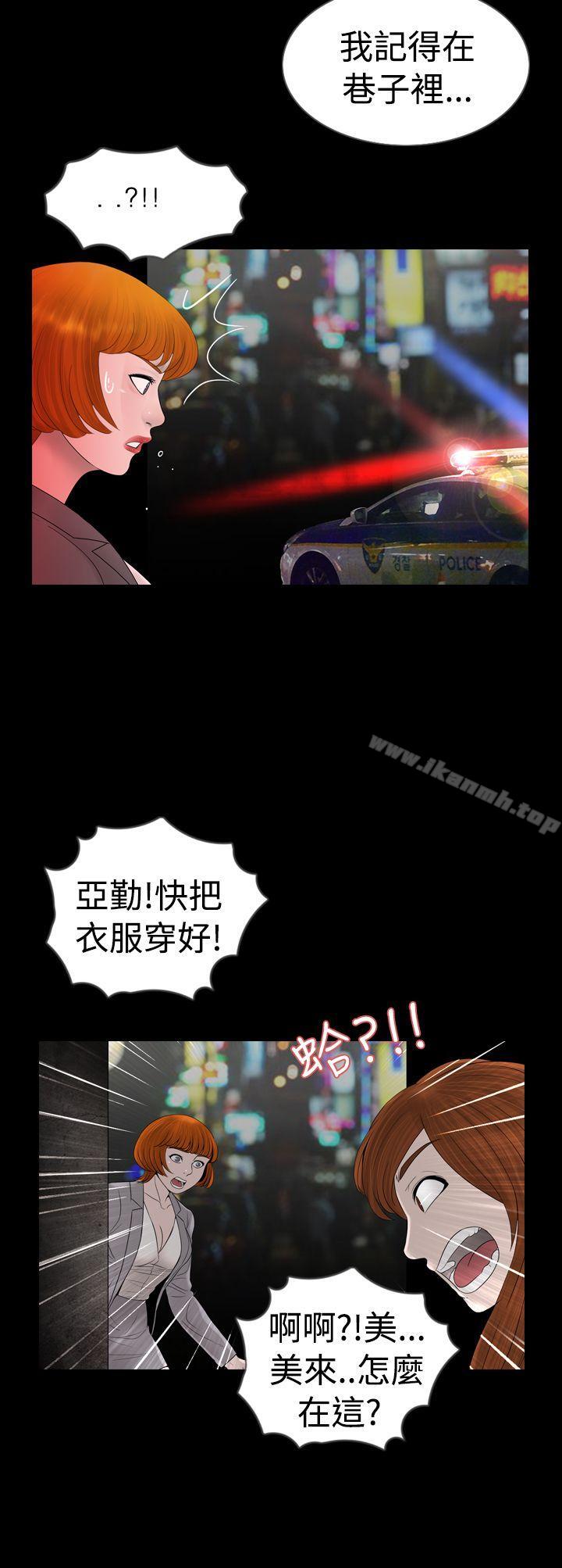 第9话 - 第14.jpg页