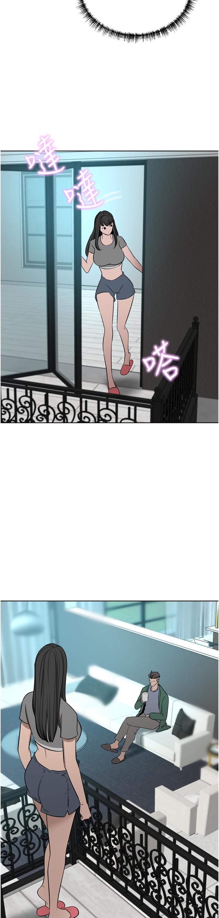 第61话-再多操我几下 - 第9.jpg页