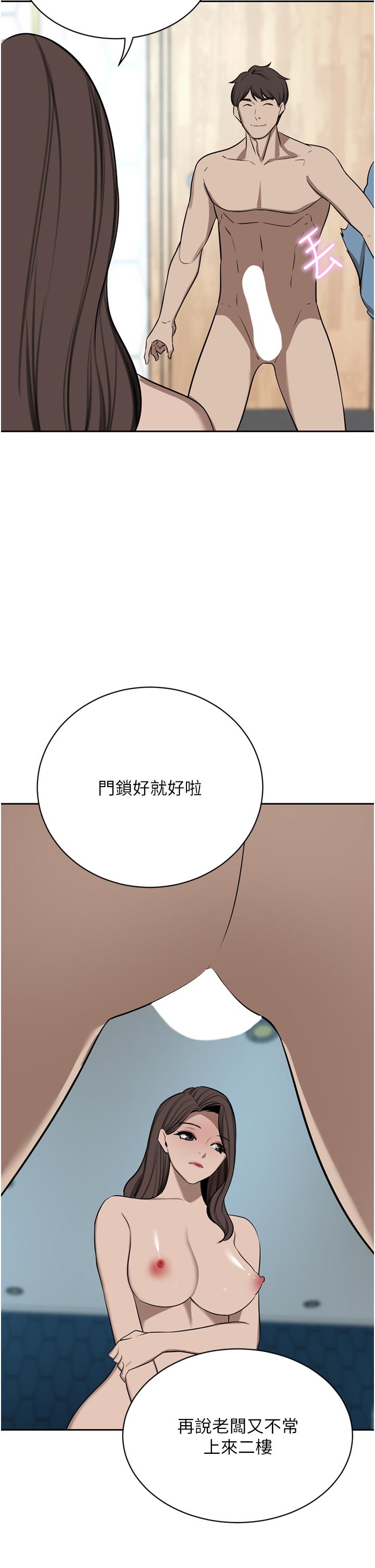 第61话-再多操我几下 - 第17.jpg页