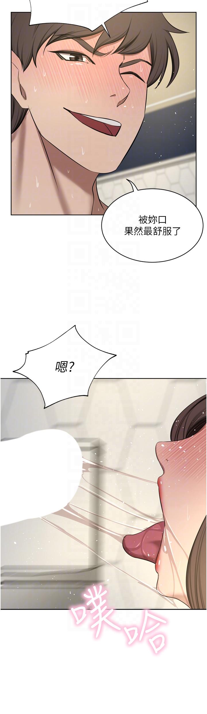 第61话-再多操我几下 - 第24.jpg页