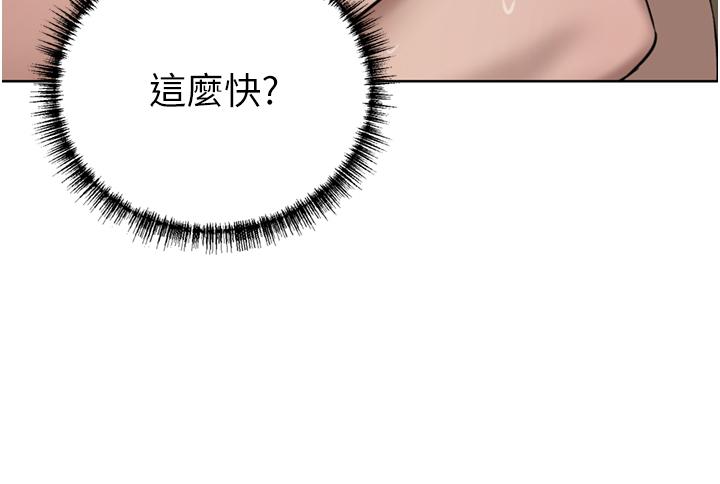 第61话-再多操我几下 - 第36.jpg页