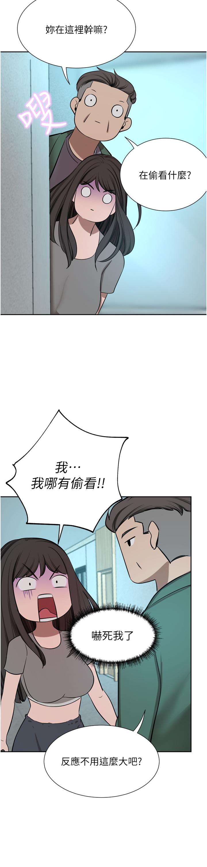 第61话-再多操我几下 - 第44.jpg页