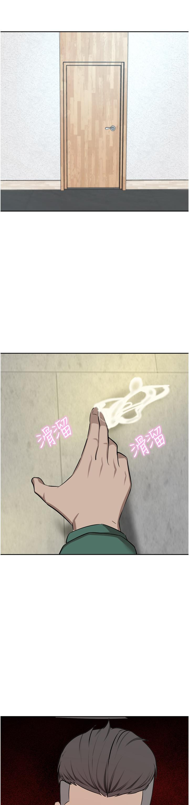 第61话-再多操我几下 - 第48.jpg页