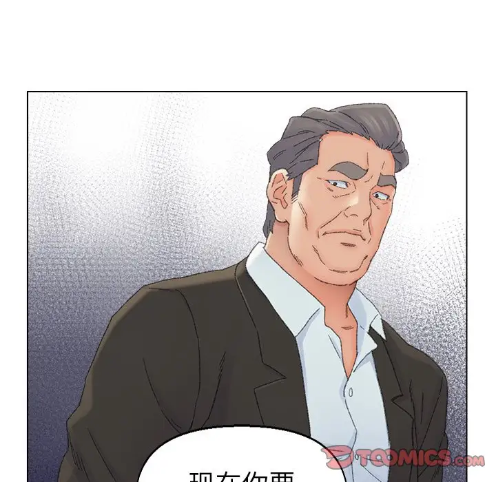 第37话 - 第42.jpg页