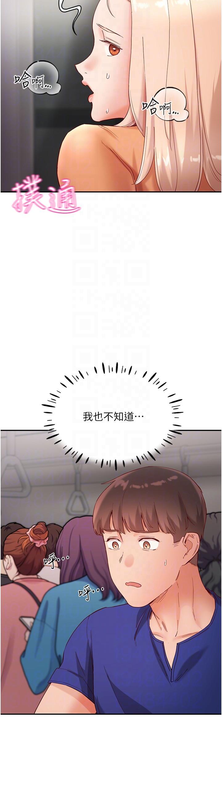 第19话-现在这样你也很兴奋吧？ - 第28.jpg页