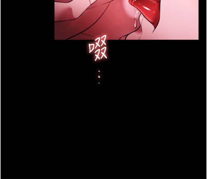 第41话-做到你满意为止! - 第13.jpg页