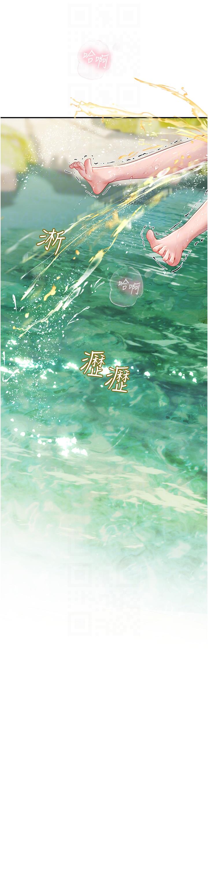 第67话-再骚下去会吓跑你 - 第18.jpg页