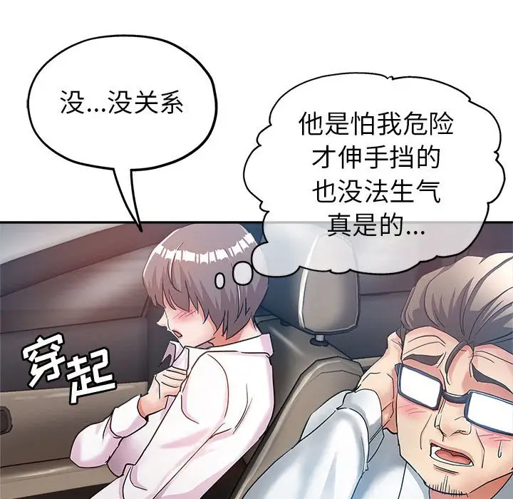 第13话 - 第19.jpg页