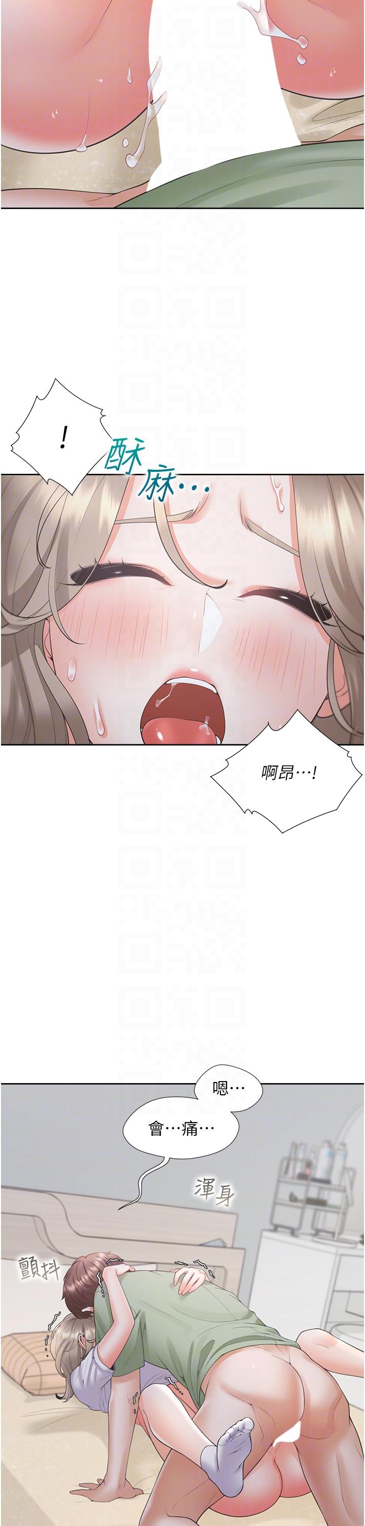 第58话-紧到快爆掉了! - 第6.jpg页