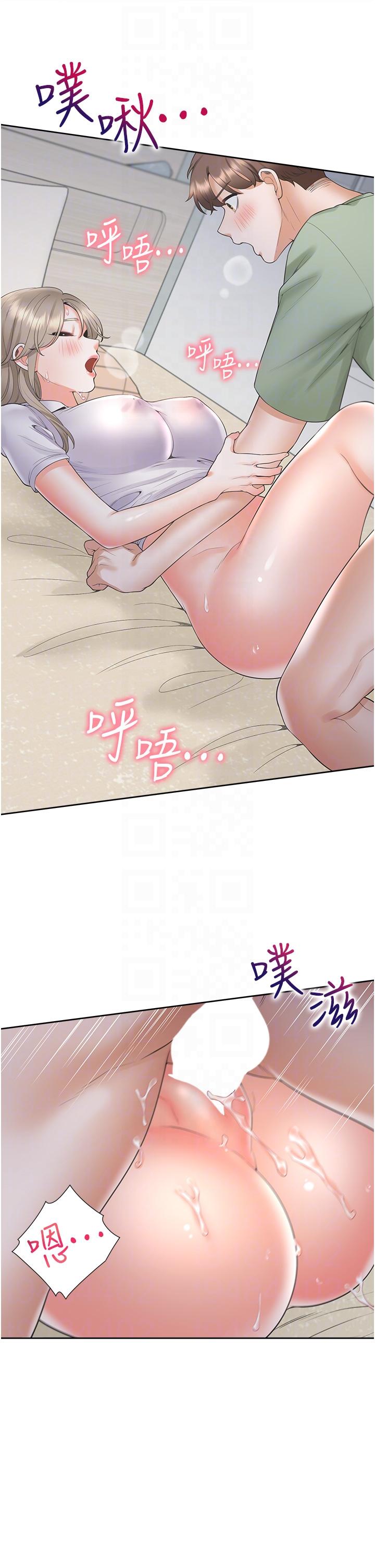 第58话-紧到快爆掉了! - 第10.jpg页