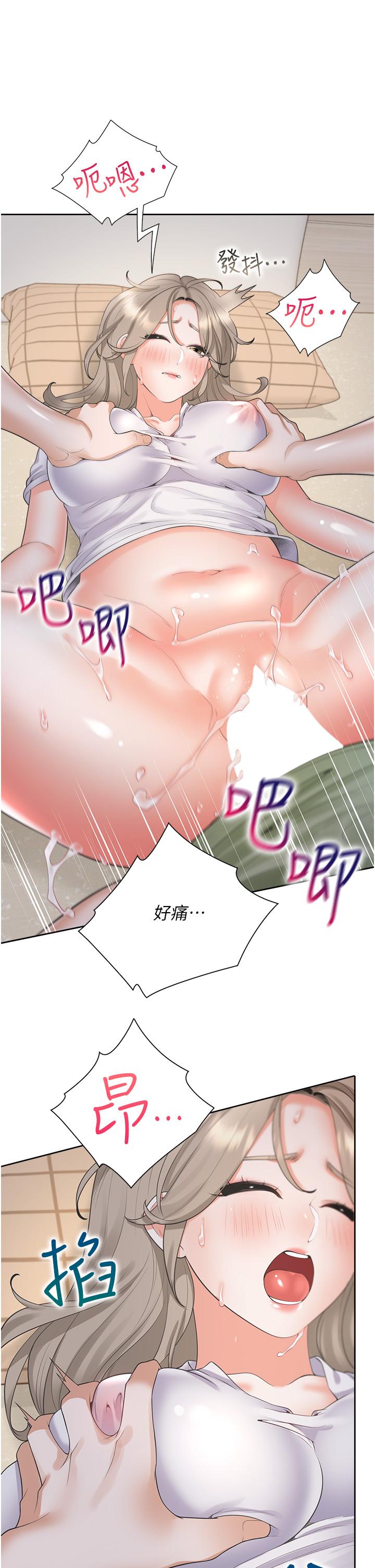 第58话-紧到快爆掉了! - 第20.jpg页