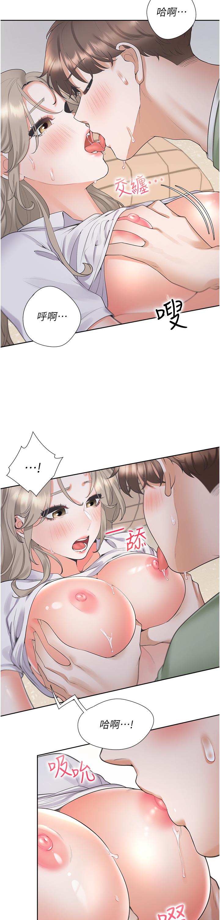 第58话-紧到快爆掉了! - 第27.jpg页
