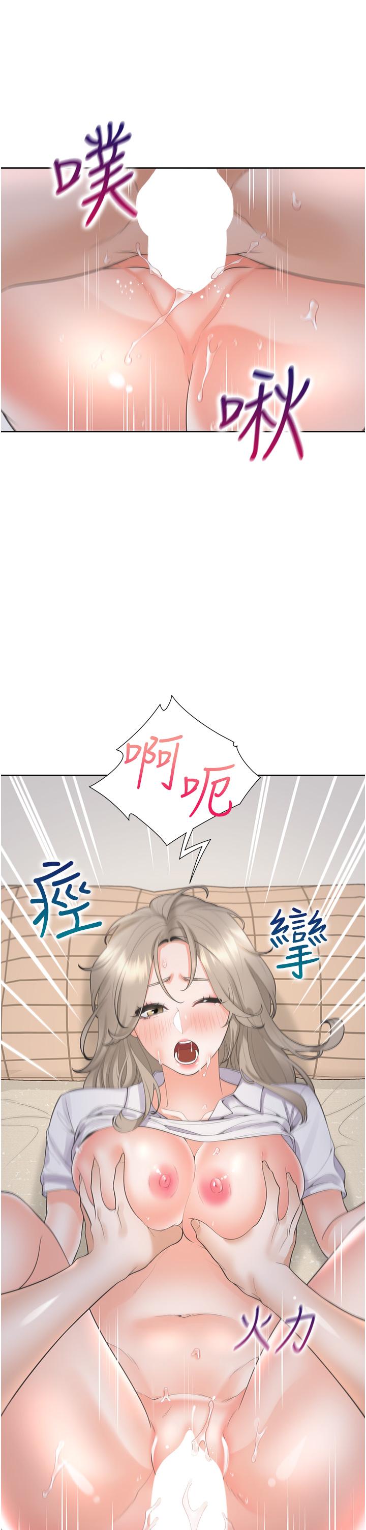 第58话-紧到快爆掉了! - 第33.jpg页