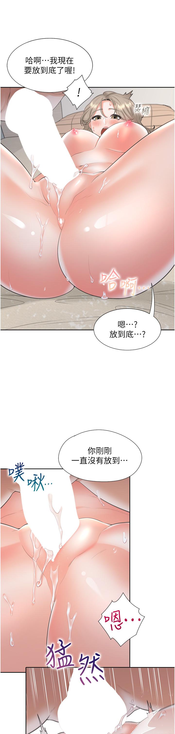第58话-紧到快爆掉了! - 第38.jpg页
