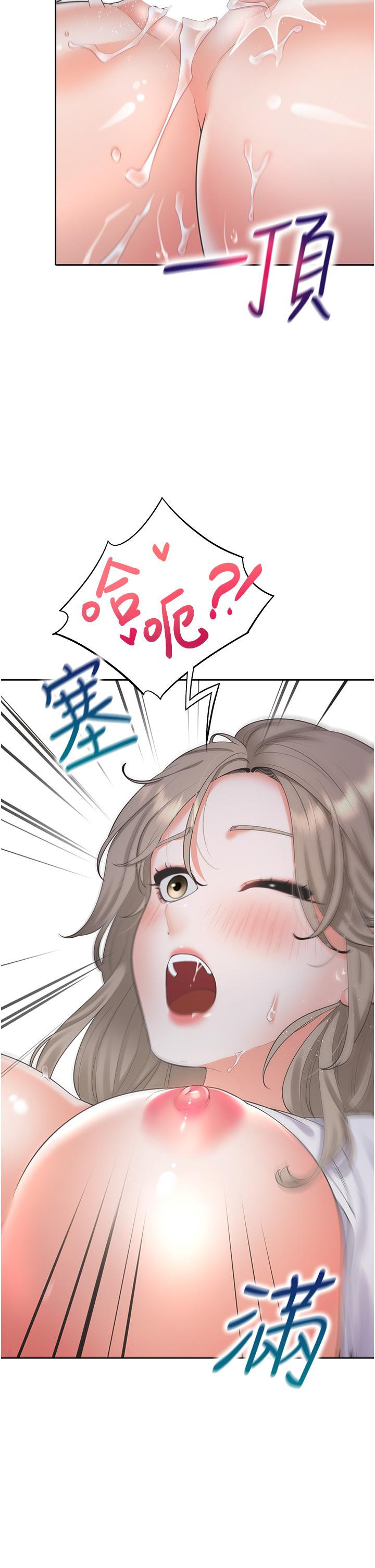 第58话-紧到快爆掉了! - 第39.jpg页