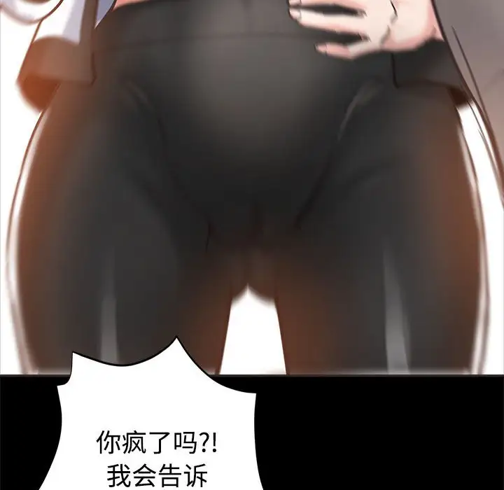 第5话 - 第19.jpg页