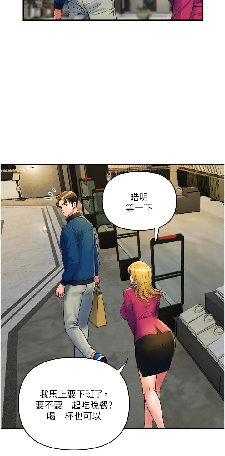第34话-每天都要打一次炮 - 第27.jpg页