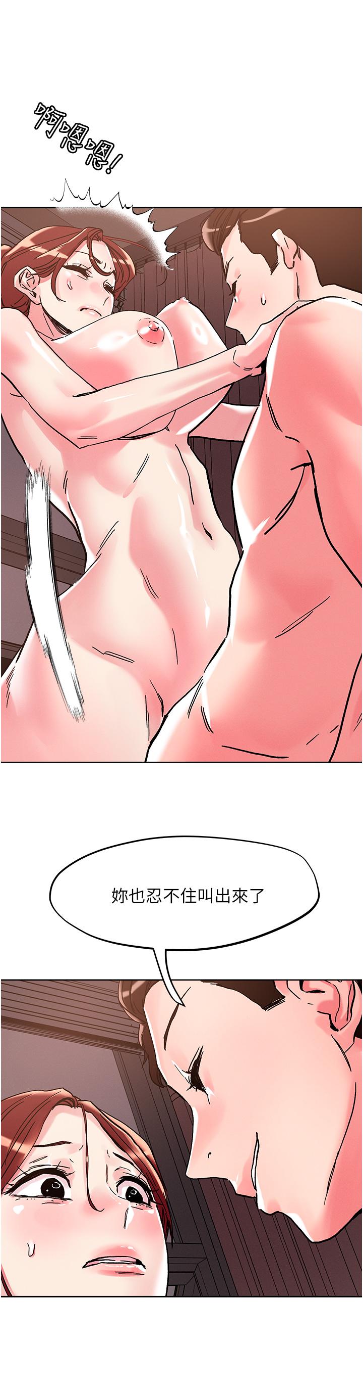 第109话-二次品尝母女丼 - 第3.jpg页