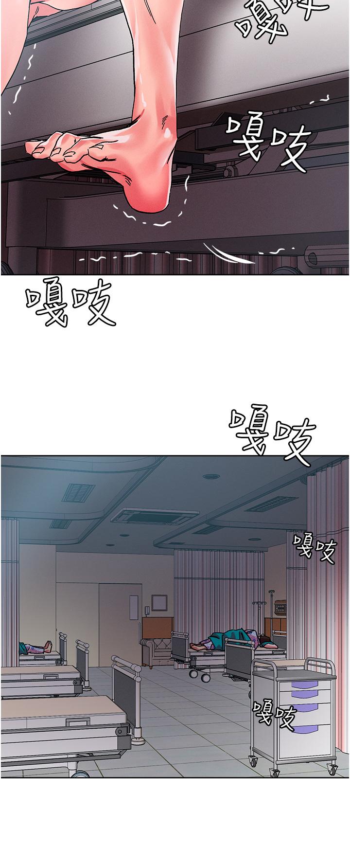 第109话-二次品尝母女丼 - 第5.jpg页