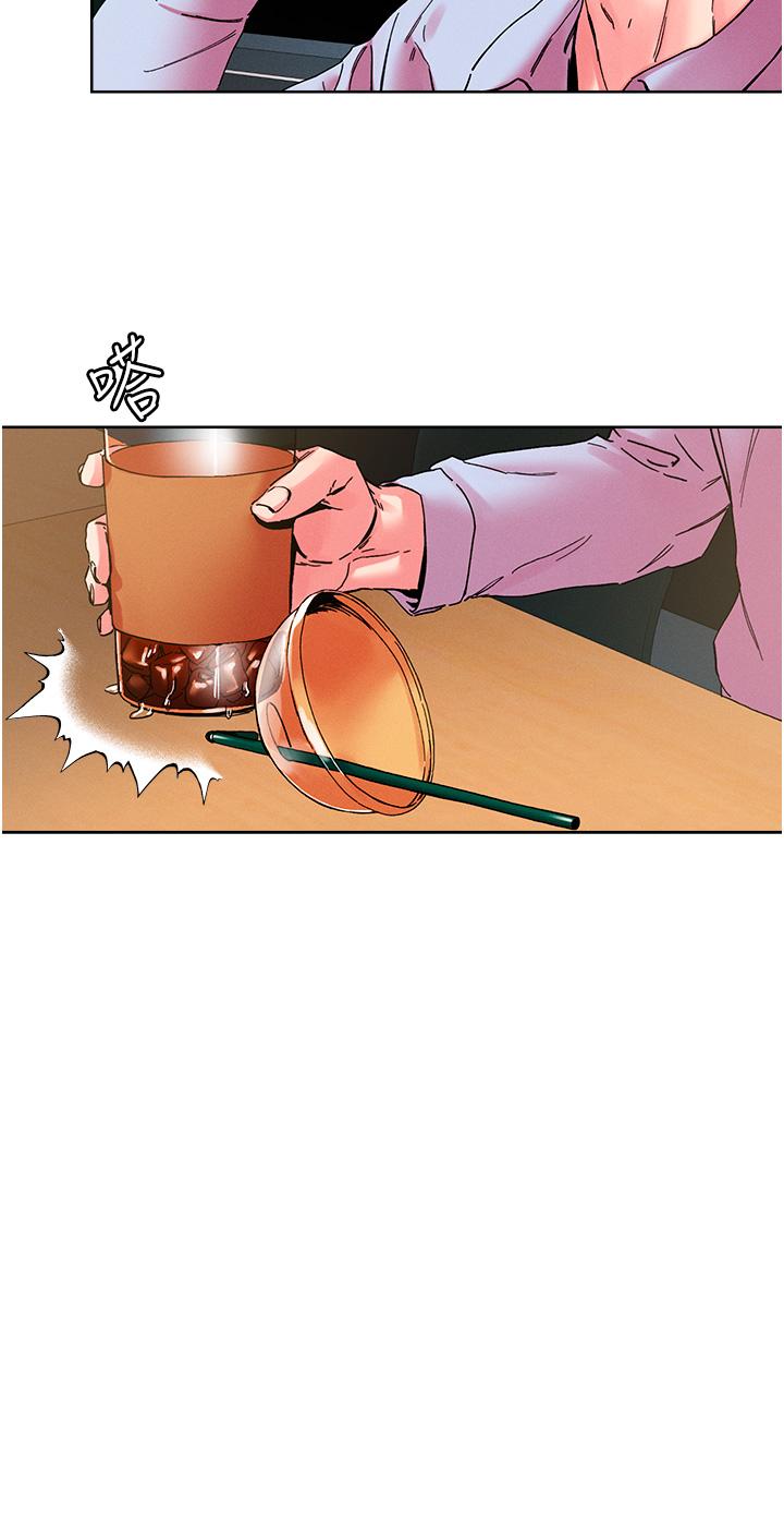 第109话-二次品尝母女丼 - 第19.jpg页