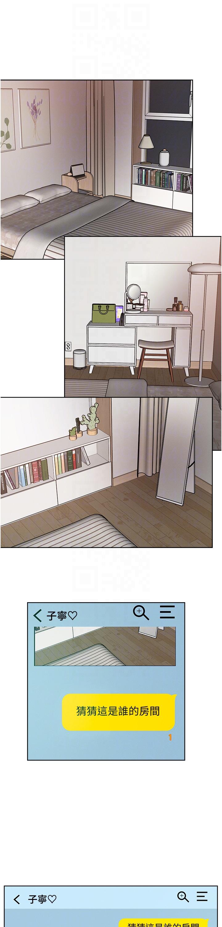 第109话-二次品尝母女丼 - 第30.jpg页