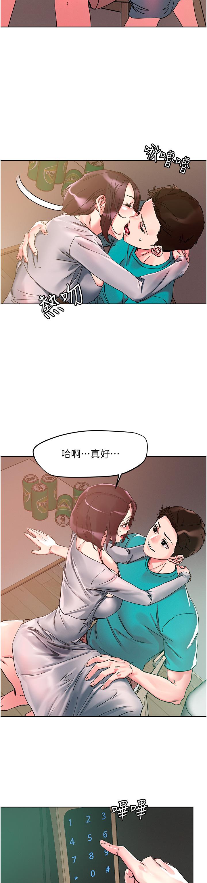 第109话-二次品尝母女丼 - 第37.jpg页