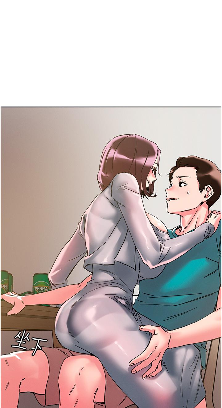 第110话-熟女喷泉即将爆发 - 第1.jpg页