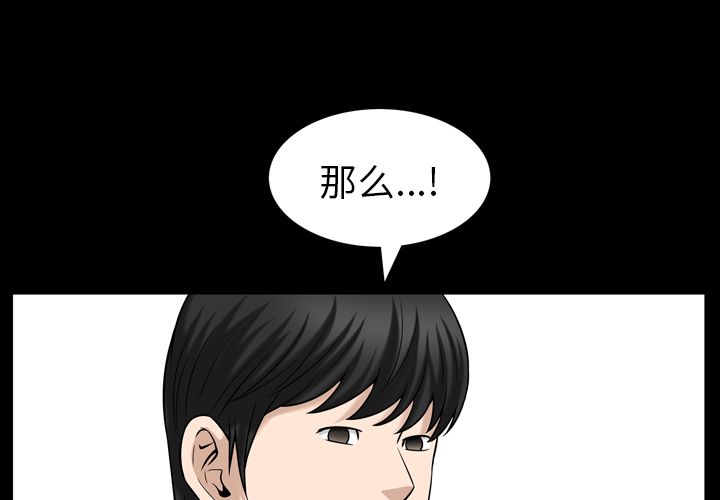 第32话 - 第1.jpg页