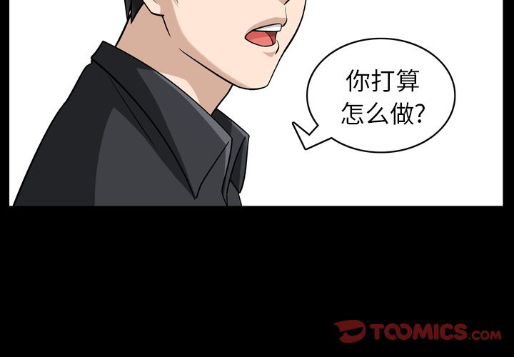 第32话 - 第2.jpg页
