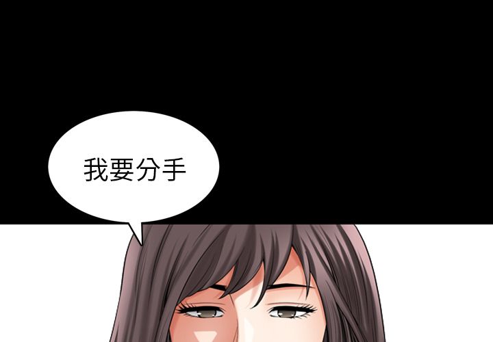 第32话 - 第3.jpg页
