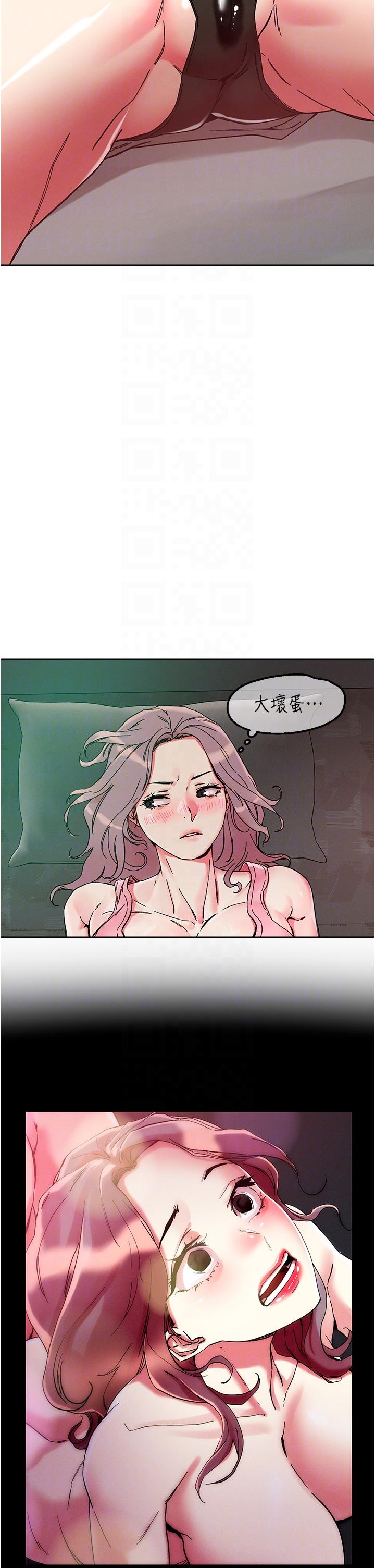 第110话-熟女喷泉即将爆发 - 第10.jpg页