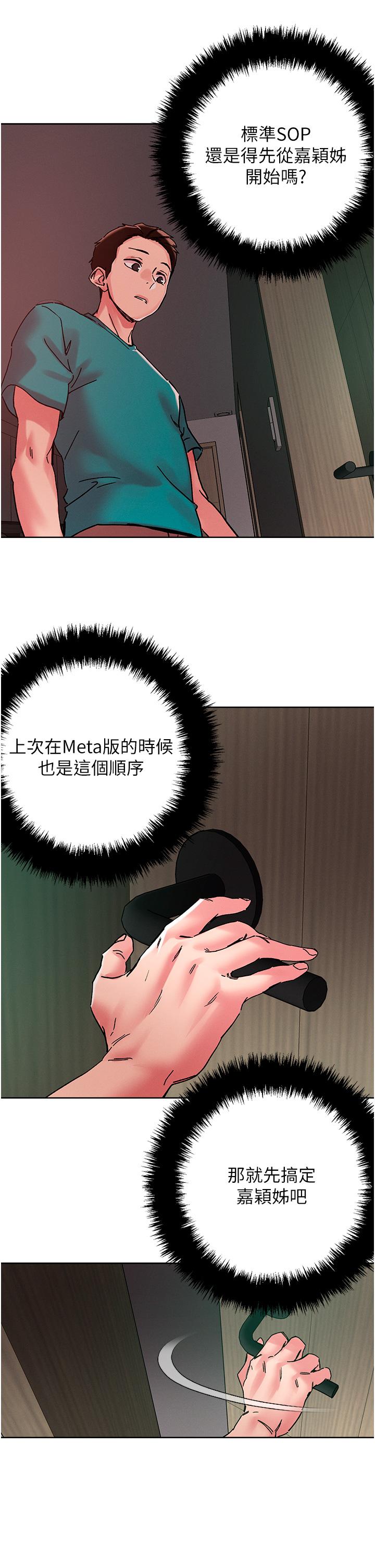 第110话-熟女喷泉即将爆发 - 第17.jpg页