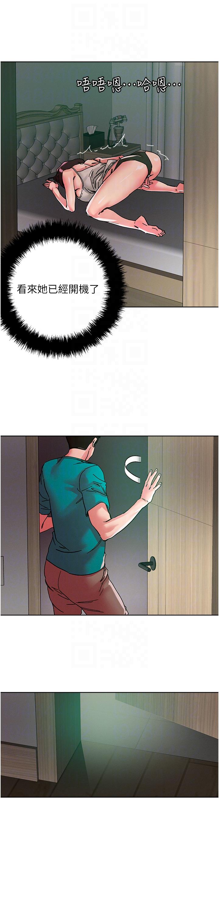 第110话-熟女喷泉即将爆发 - 第18.jpg页