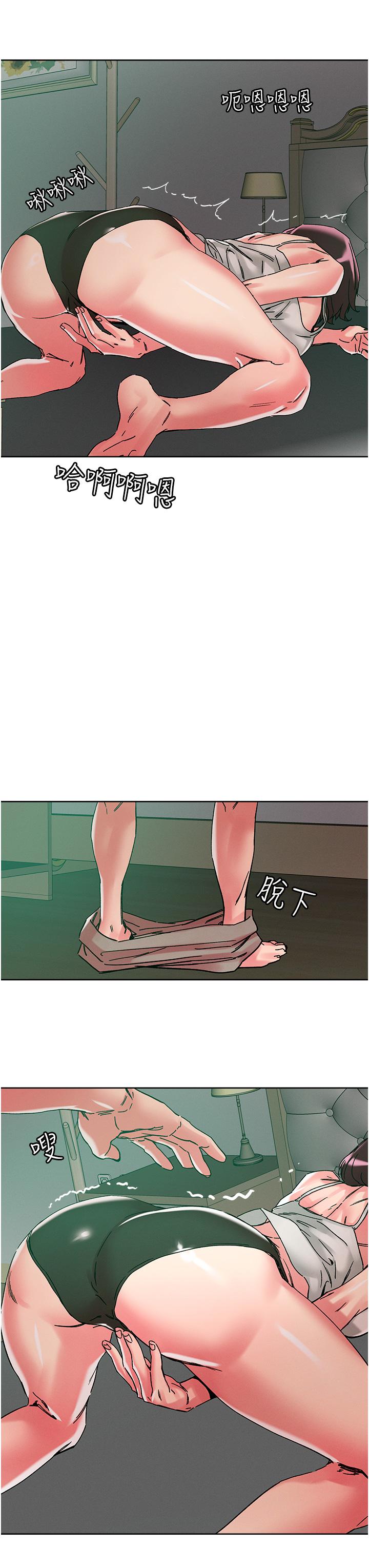 第110话-熟女喷泉即将爆发 - 第19.jpg页
